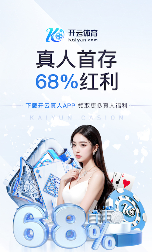 世界杯网址 冬天室内健身可靠吗