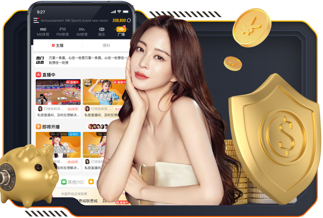 世界杯网址入口 创意儿童木质游乐设施的设计与制作。